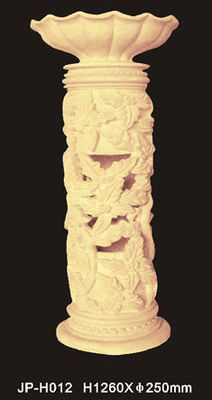 नाम